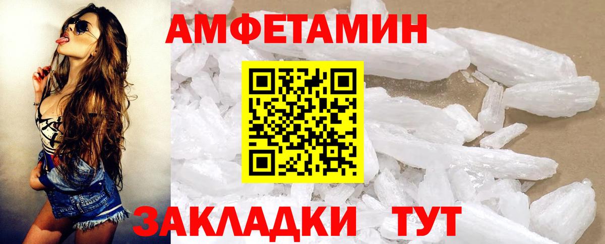 АМФ  АМФ Premium  Вход с VPN  Торжок 