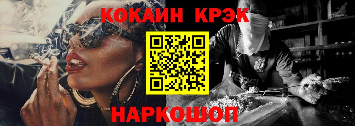 Cocaine Columbia  COCAIN Columbia  Вход с VPN  Торжок 