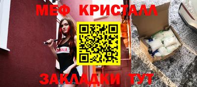 мефедрон мука Пугачёв