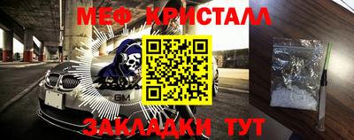 кокс Пенза