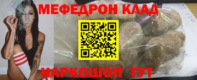 кокс Пенза