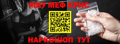 mix Партизанск