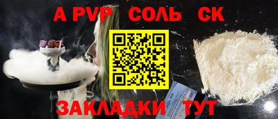 прущая мука Пыть-Ях