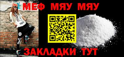 mix Партизанск
