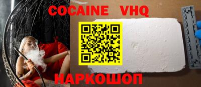 COCAINE Первоуральск