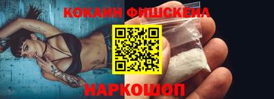 кокс Пенза