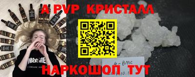 mix Партизанск