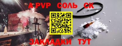 COCAINE Первоуральск