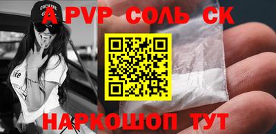 COCAINE Первоуральск