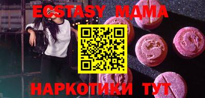 мефедрон мука Пугачёв