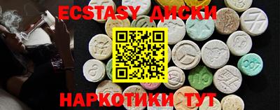прущая мука Пыть-Ях
