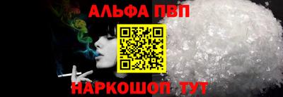 кокс Пенза
