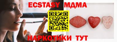 прущая мука Пыть-Ях