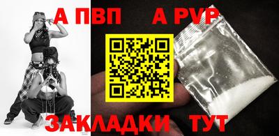 mix Партизанск
