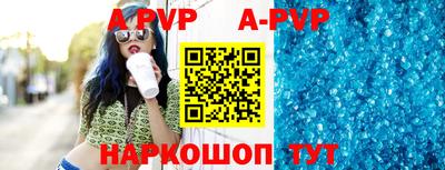 прущая мука Пыть-Ях