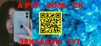 COCAINE Первоуральск