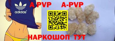 кокс Пенза
