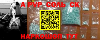 кокс Пенза