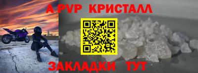 мефедрон мука Пугачёв