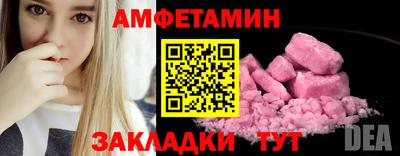 mix Партизанск