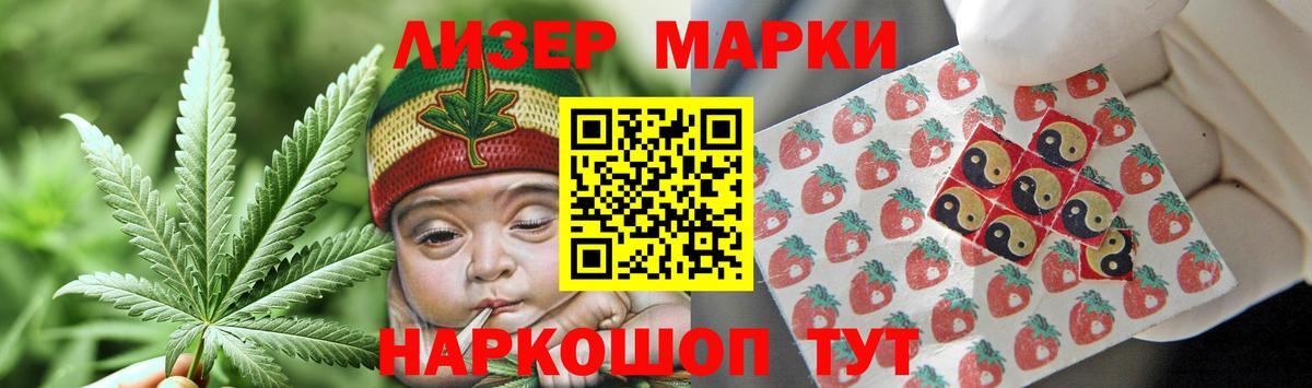 ЛСД экстази кислота  LSD-25 экстази кислота  Торжок  Вход с VPN 