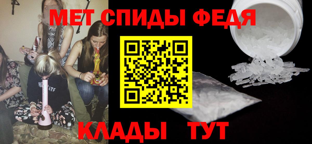 МЕТАМФЕТАМИН кристалл  Вход с VPN  МЕТАМФЕТАМИН кристалл  Торжок 