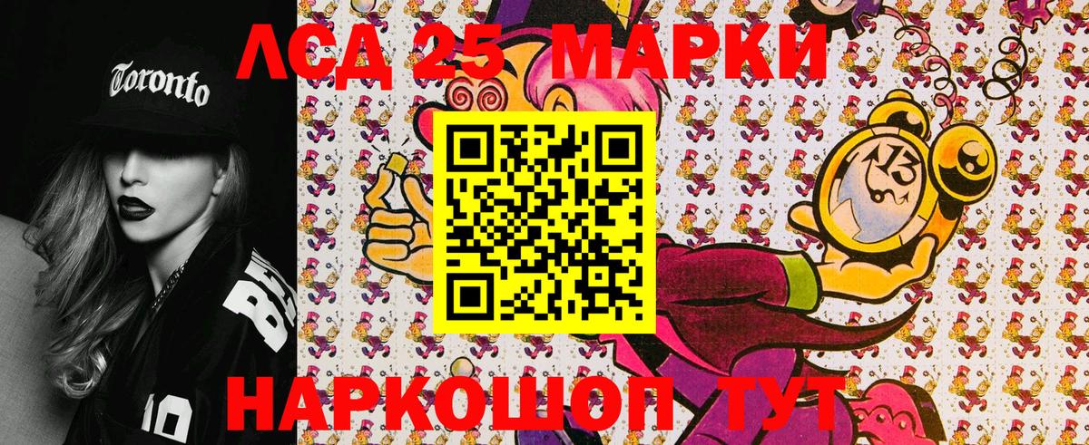 Марки 25I-NBOMe  Вход с VPN  Торжок  Марки N-bome 1,8мг 