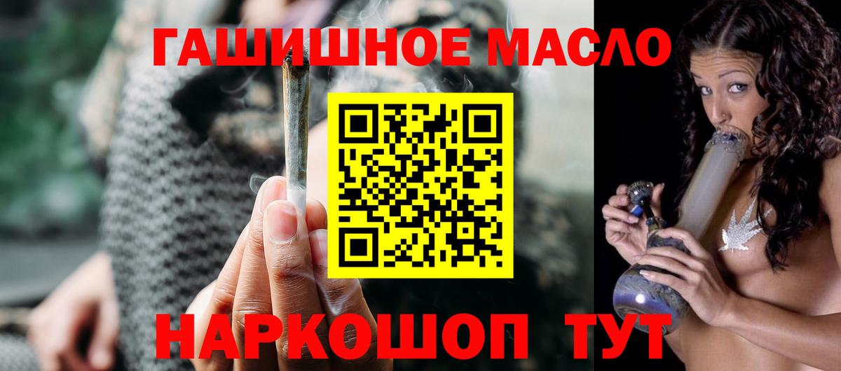 ТГК вейп с тгк  Вход с VPN  Торжок 