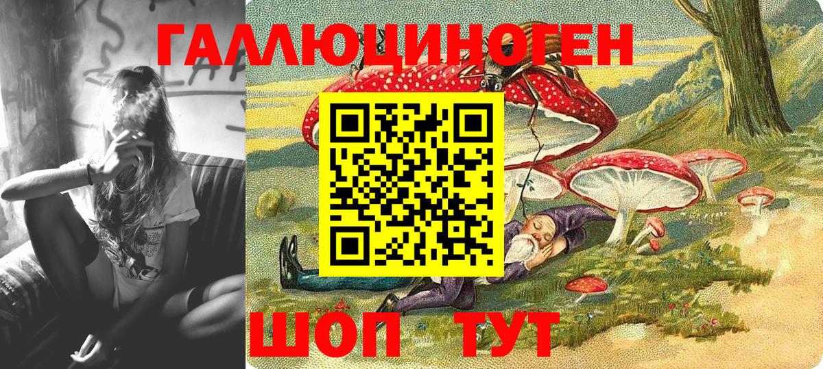 Псилоцибиновые грибы Cubensis  Псилоцибиновые грибы мицелий  Вход с VPN  Торжок 