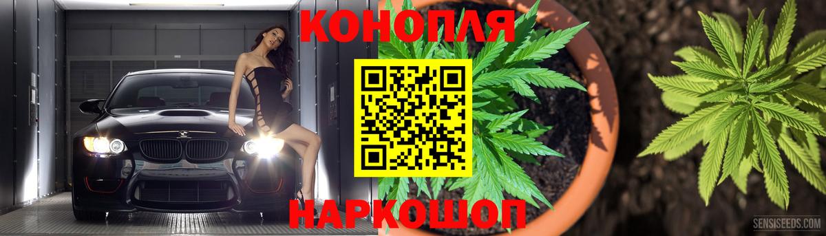 Торжок  МАРИХУАНА OG Kush  Конопля индика  Шишки марихуана марихуана  Вход с VPN 
